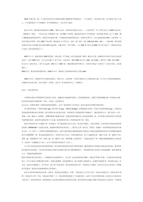 背单词