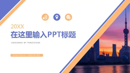 原创高级文艺多边形静态商务工作汇报ppt模板