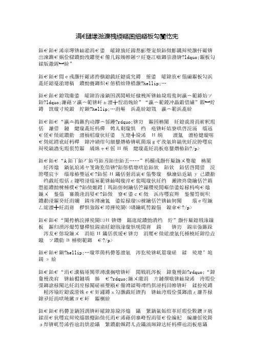 一月有奖征文：新年随想