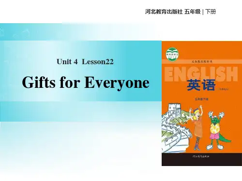 《Gifts For Everyone》冀教版五年级英语下册教材课件PPT(3篇)