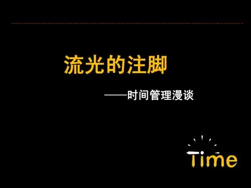 起点上的思考