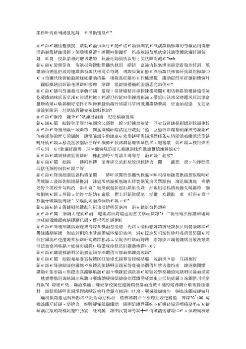 腰酸不一定就是“肾虚”