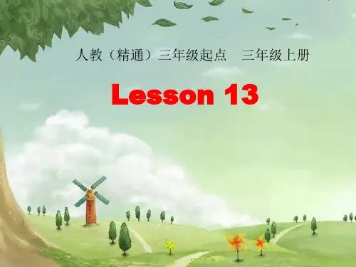 人教精通版英语三年级上册unit3lesson13课件