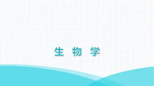 最新人教版八年级上册生物第五单元第一、二、三章水平测试卷