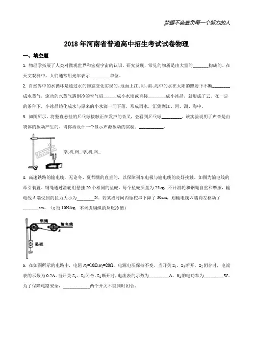 法纪知识测试题