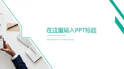 实用高级可爱几何图形渐变新年汇报ppt模板