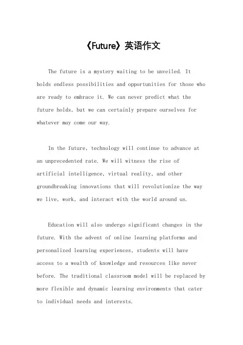 《Future》英语作文