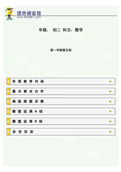 因式分解的立方和,立方差公式,分组分解法