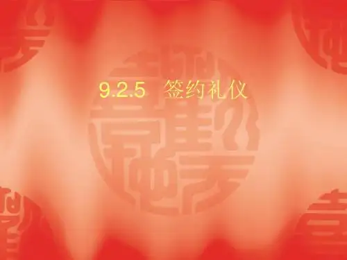 商务谈判.ppt
