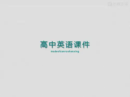 牛津译林版高中英语选修六Unit2复习课件