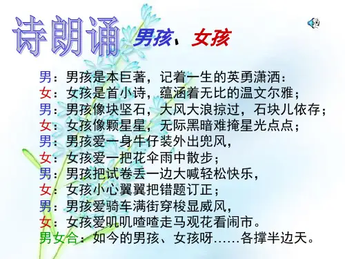 32男生女生
