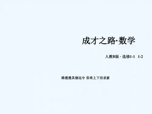 常数与幂函数的导数、导数公式表课件