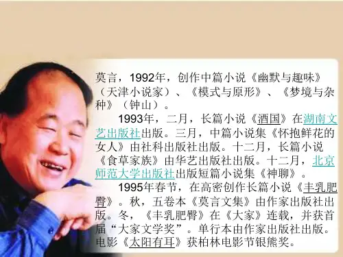 丰乳肥臀
