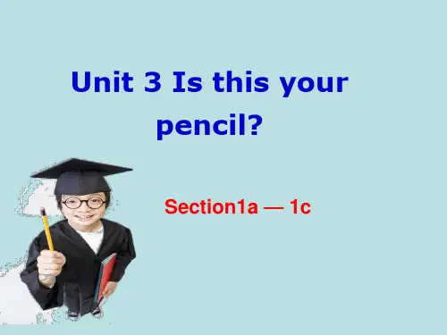 人教 七年级上册Unit3Section A 1a—1c(共17张PPT)