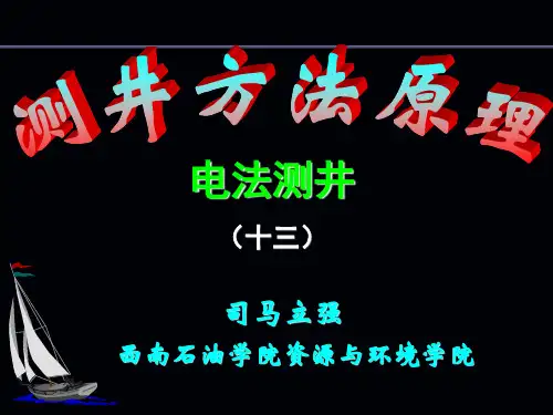 复介电常数虚部