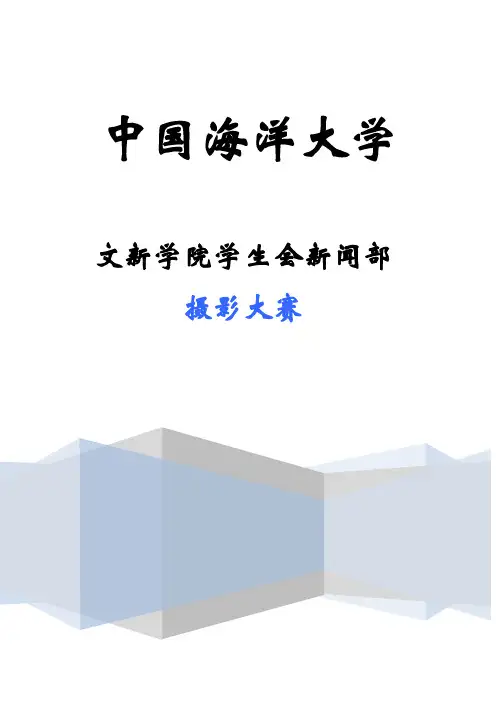 花艺创意制作大赛活动策划