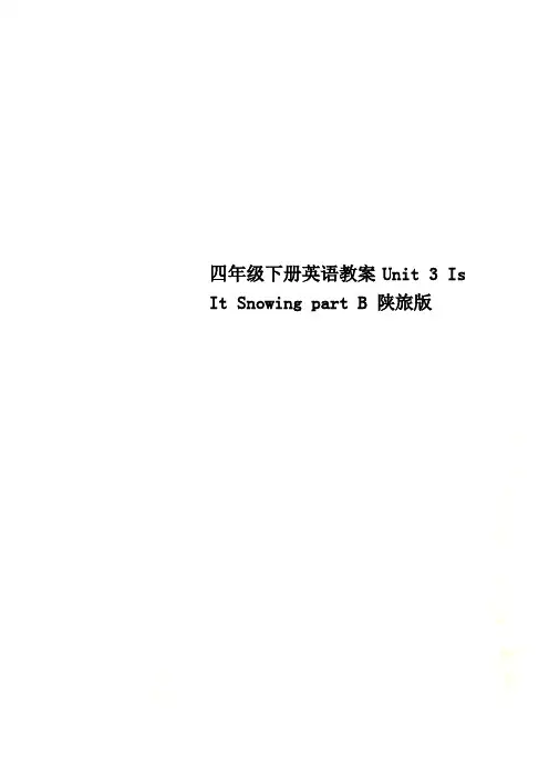 四年级下册英语教案Unit 3 Is It Snowing part B 陕旅版