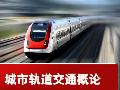 城市定义特征发展产生