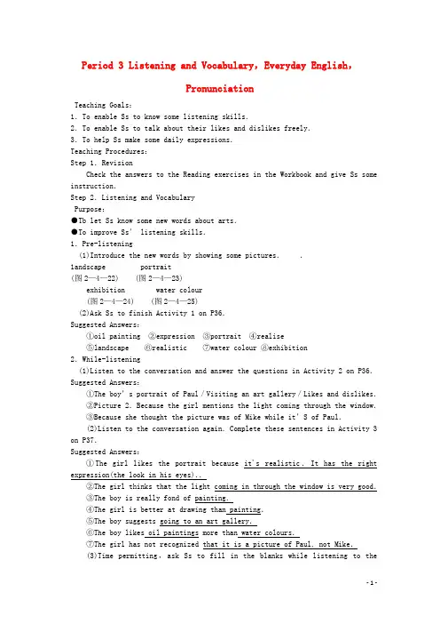 高中英语 Module 4 Fine Arts Western Chinese and Pop Period 3 Listening and Vocabulary,教案
