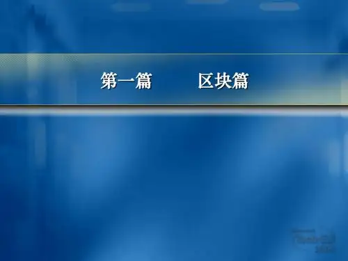 经典PPT素材库合集(超级绝版)1