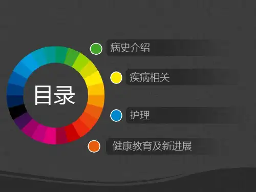 慢性粒细胞白血病30页PPT