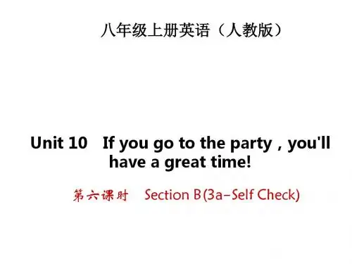 人教版八年级英语上册 unit 10 第六课时 Section B(3a
