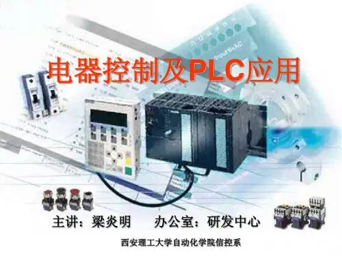 7习题课