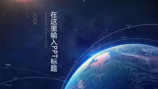 欧美华丽典雅艺术阴影动态扁平化述职报告ppt模板