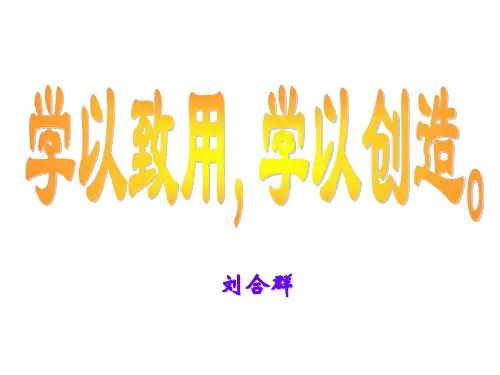 机件的表达方法