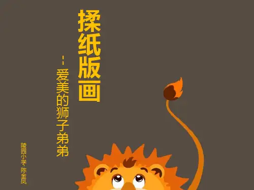 揉纸版画