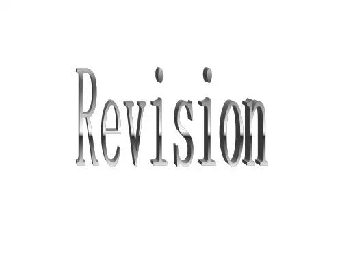 必修四 unit1 revision