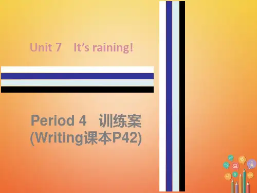 2017-2018学年初一英语下册 Unit 7 It’s raining Period 4训练案人教版