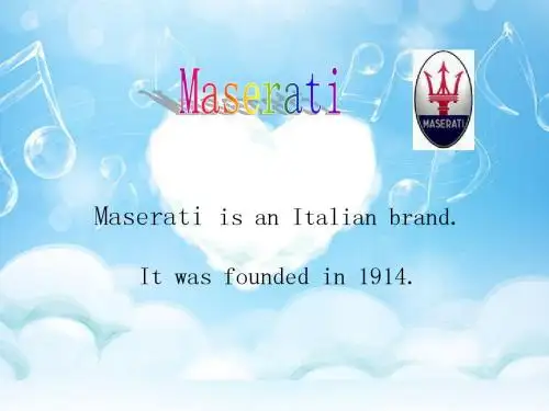 Maserati 胡玉倩