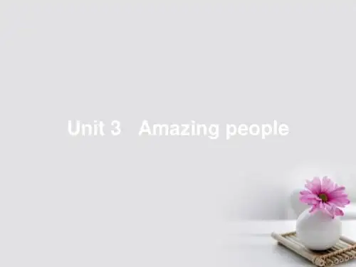 2017_2018学年高中英语Unit3AmazingpeopleSectionⅠ课件牛津译林版必修2