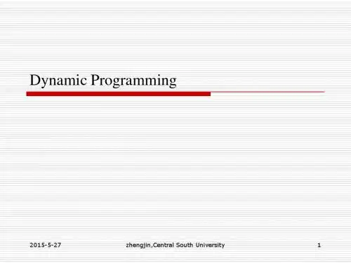 算法设计与分析chap8(dynamic programming2014)