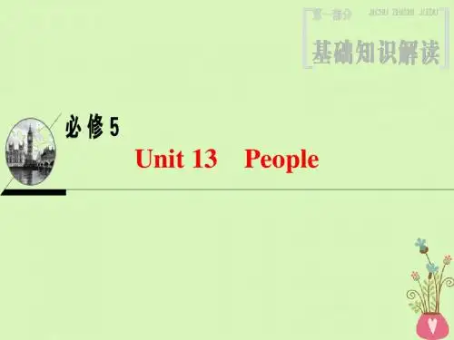 2019版高三英语一轮复习 第1部分 基础知识解读 Unit 13 People课件 北师大版必修5