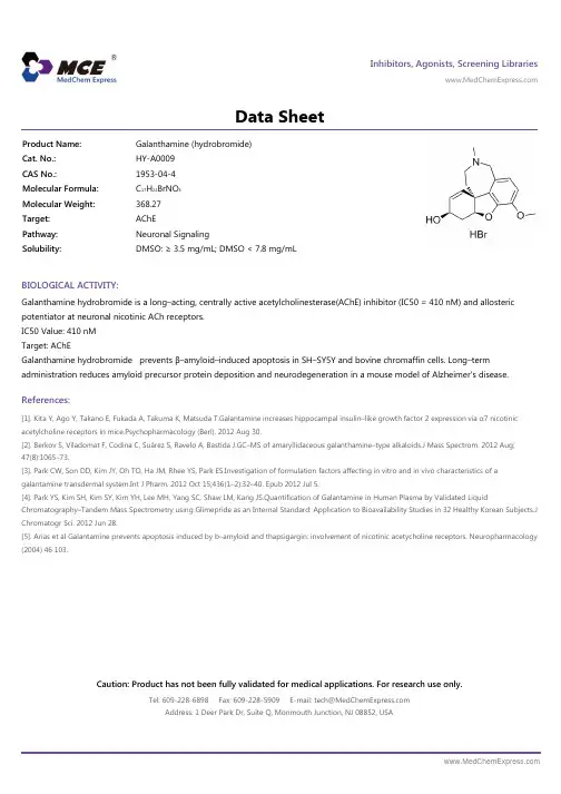 Galanthamine_hydrobromide_DataSheet_MedChemExpress