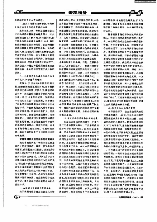 国际股市为何震荡加剧？