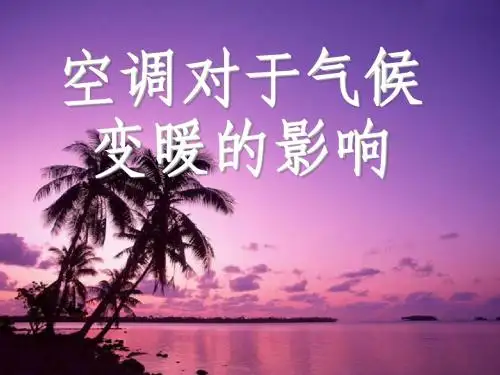 结题汇报