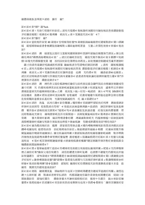 教你几个缓解便秘小妙方