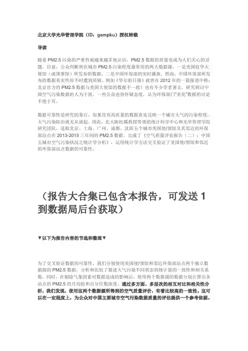 数据可靠性是研究的基石