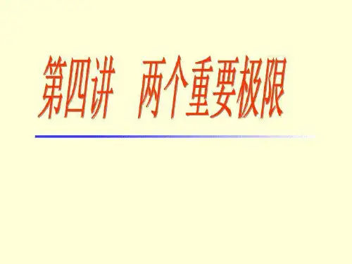 几何算术平均收敛公式