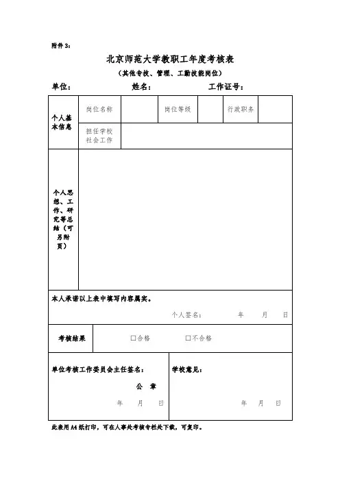 表格各种问题处理的方法