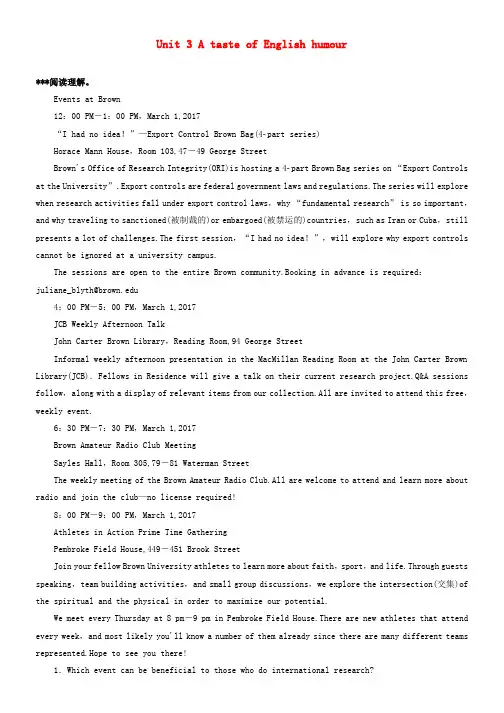 高考英语一轮复习Unit3AtasteofEnglishhumour达标巩固练含解析新人教版必修4