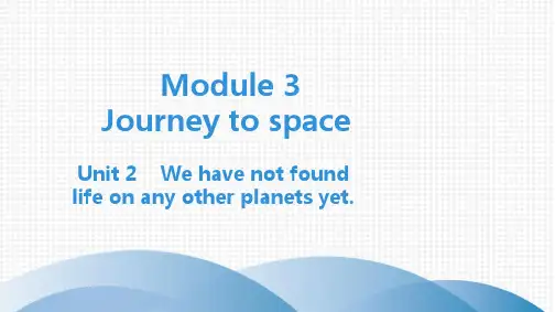 2020春外研版八年级英语下册:Module 3 Unit 2 We have not found life on any other planets yet.