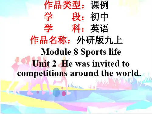 外研版九年级英语上Module8 Sports life Unit 2 He was invited