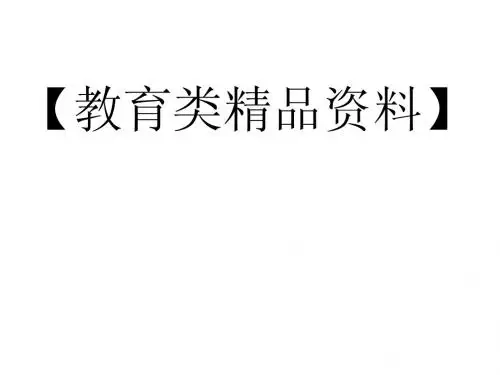与圆有关的最值问题