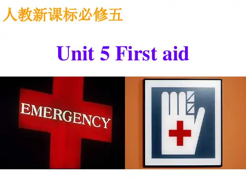 高中英语必修五unit5First-aid-reading课件