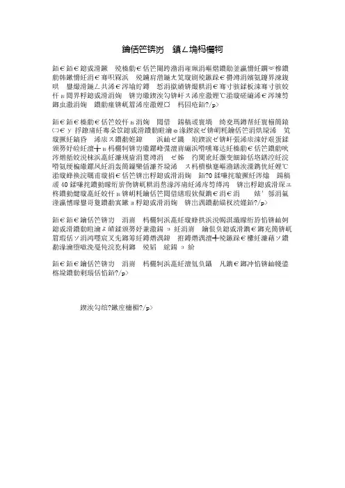 老师,请您别这样