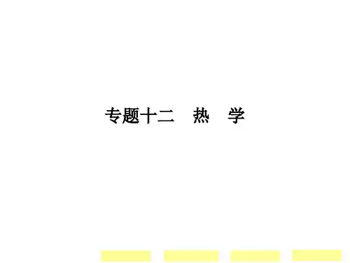 PPT课件-1-12
